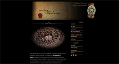 Desktop Screenshot of prikladi.dimovengraving.com